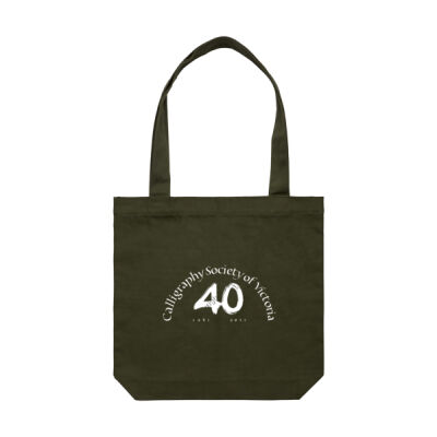 Double Sided Bag - both 40th designs Thumbnail